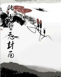 女主叫夏悠然的简介