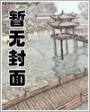 星际种植大师by