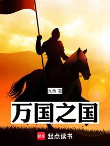 万国之园是哪