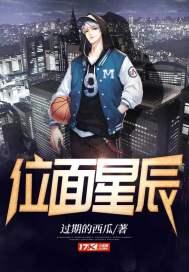 含星辰变位面的